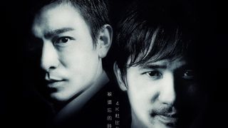 伝説の『インファナル・アフェア』3部作が4K上映決定！日本公開20周年記念