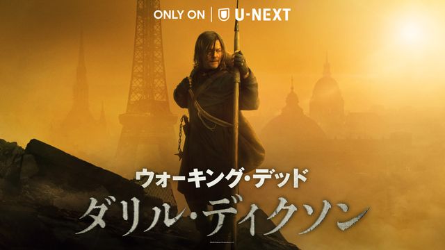 ノーマン・リーダス：関連記事｜シネマトゥデイ