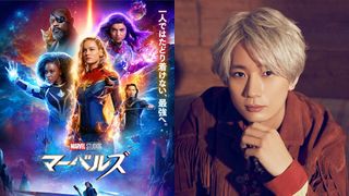 『マーベルズ』の王子役!パク・ソジュンの吹き替えは江口拓也