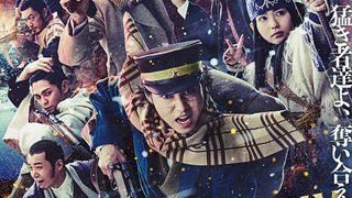実写『ゴールデンカムイ』映像&ビジュアルに「完璧!」「びびった」