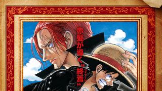 『ONE PIECE FILM RED』興収200億円突破 公開から1年、アンコール上映で数字伸ばす