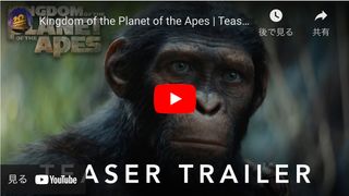 『猿の惑星』新作映画、初映像が公開！主人公はシーザーの息子