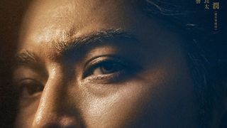 大河ドラマ「どうする家康」最終回はいつ?