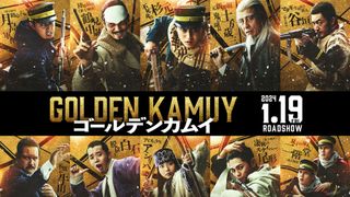 実写『ゴールデンカムイ』エゾオオカミ・レタラ登場!新予告公開 主題歌はACIDMANに決定
