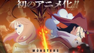 尾田栄一郎による伝説の短編を初アニメ化「MONSTERS」24年1月世界同時配信!侍リューマらビジュアル公開