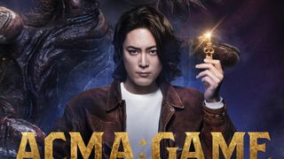 「ACMA:GAME アクマゲーム」実写化!間宮祥太朗が主演