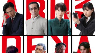 『あぶない刑事』最新作、西野七瀬・早乙女太一ら初参戦キャスト8名が発表！