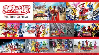 スーパー戦隊シリーズ10作品、初回2話がYouTube無料配信!「ブンブンジャー」放送記念