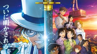 名探偵コナン『100万ドルの五稜星』メインビジュアル公開！不敵に笑うキッド