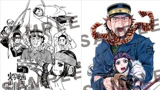 実写『ゴールデンカムイ』野田サトル描き下ろし入場者プレゼント配布決定