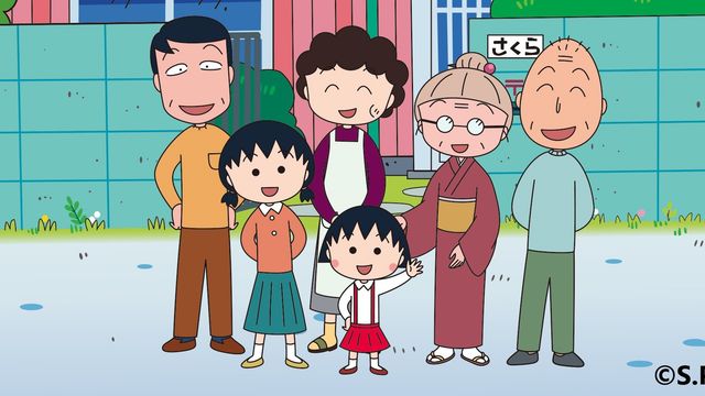 ちびまる子ちゃん　アニメ　さくらももこ　TARAKO　映画　漫画　ドラゴンボール ちびまる子ちゃんアニメさくらももこTARAKO映画漫画ドラゴンボール