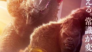 『ゴジラxコング』二大怪獣が爆走する新ビジュアル公開！ゴジラ史上最大規模のラージフォーマット上映決定