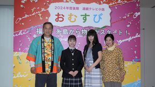 橋本環奈、朝ドラ「おむすび」でギャルのパラパラ体験に喜び