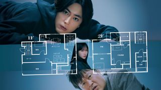 『変な家』の不気味すぎるセット写真一挙公開!よく見ると普通じゃない