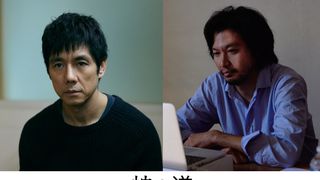 西島秀俊、黒沢清監督と8年ぶり・5度目タッグ　青木崇高と『蛇の道』出演