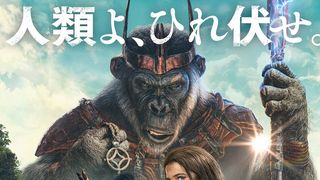 『猿の惑星』新作、冷酷な独裁者“シーザー”現る！特別映像＆日本版ポスター公開