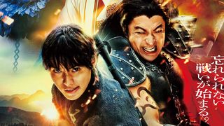 王騎VSホウ煖が一騎打ち！実写『キングダム』4弾予告編＆新ビジュアル公開