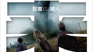 超巨大竜巻VS人類！『ツイスターズ』8.1日本上陸　特報映像が公開