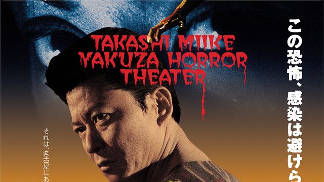 長門裕之：出演映画・関連記事｜シネマトゥデイ