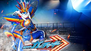 仮面ライダーレインボーガッチャード誕生!夏映画ビジュアルで最終フォーム先行公開