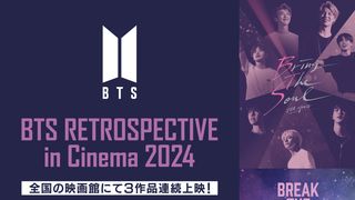 BTS、日本デビュー10周年記念！これまでの軌跡を描く映画3作が6月に連続リバイバル上映決定