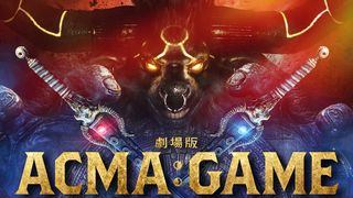 「ACMA:GAME」映画化決定！間宮祥太朗＆田中樹ら続投、照朝がラストゲームに挑む