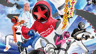 映画『ブンブンジャー』タイトル決定!サーキット場が苦魔獣化、メインビジュアルにブンバイオレット&HIKAKIN