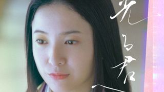 大河ドラマ「光る君へ」7/7・8/11は放送休止