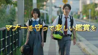 櫻坂46・藤吉夏鈴、初主演映画『新米記者トロッ子』劇場マナーCMが公開