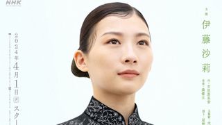 朝ドラ「虎に翼」総集編・前編が放送