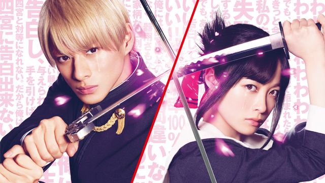 平野紫耀：出演映画・関連記事｜シネマトゥデイ