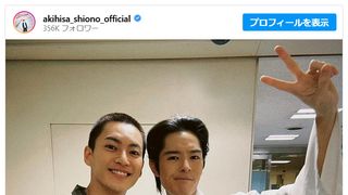 塩野瑛久＆BE:FIRST・三山凌輝、大河＆朝ドラ2ショットに歓喜