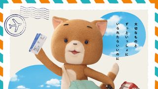 『こまねこ』11年ぶりの新作公開決定！ウクライナからぬいぐるみを抱えて避難する子供の映像から着想