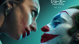 『ジョーカー2』US版新ビジュアル公開 ジョーカー&謎の女性“リー”が見つめ合う