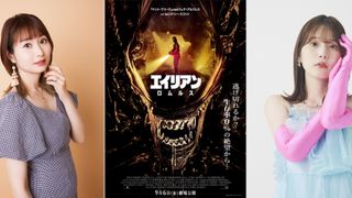 『エイリアン：ロムルス』戸松遥＆内田真礼、エイリアンに「ロマンを感じた」声で表現する究極の恐怖