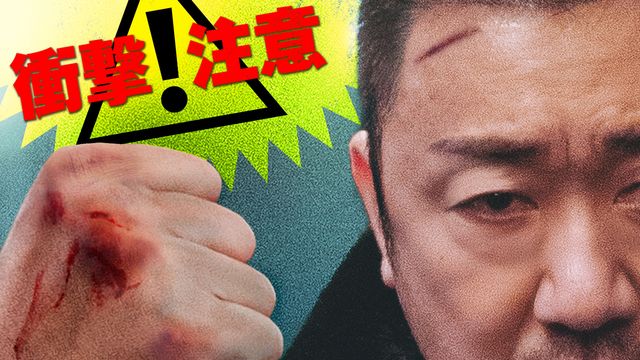 キム・ムヨル：出演映画・関連記事｜シネマトゥデイ