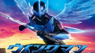 実写ドラマ「ウイングマン」ビジュアル公開!美紅役に菊地姫奈、新キャスト7名発表