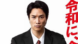 鈴木伸之、三代目・サラリーマン金太郎に決定！映画2部作、2025年劇場公開