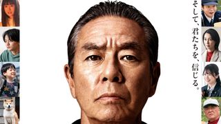 小泉今日子、『室井慎次　生き続ける者』出演決定　「踊る大捜査線」日向真奈美が14年ぶり再登場