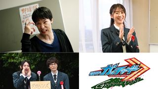 Vシネ『仮面ライダーガッチャード』鉛崎ボルトが帰ってくる！九十九静奈＆タカハシズとゲスト登場