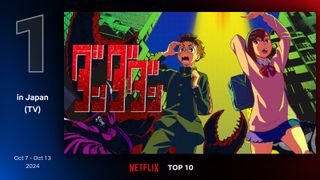 アニメ「ダンダダン」Netflixランキングで日本1位&世界2位の快進撃!10月新作アニメが躍進中