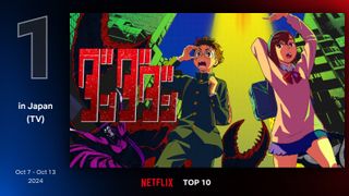 アニメ「ダンダダン」Netflixランキングで日本1位＆世界2位の快進撃！10月新作アニメが躍進中