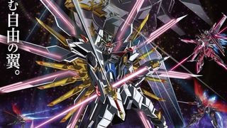 『ガンダムSEED FREEDOM ZERO』制作決定！新作映画の前日譚、キラ・保志総一朗はアフレコ収録済み