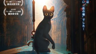 水を怖がらない黒猫の旅路を描く長編アニメ『Flow』2025年3月公開決定