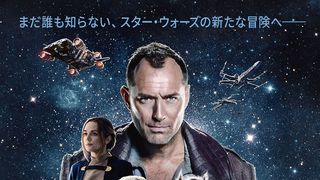 スター・ウォーズ新作「スケルトン・クルー」配信が1日前倒し！80年代テイスト満載の特別映像公開