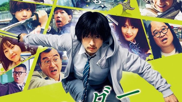 花沢健吾：関連記事｜シネマトゥデイ