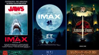 スピルバーグ監督の3大名作がIMAXで日本初上映！1月より順次公開