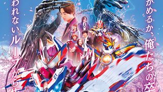 Vシネ『仮面ライダーガッチャード』物語は卒業xタイムループ！本予告で鏡花＆ミナトが挙式