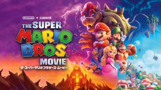 『ザ・スーパーマリオブラザーズ・ムービー』地上波初放送