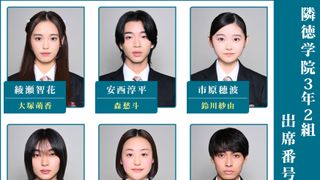 日曜劇場「御上先生」生徒役コメント第1弾公開　森愁斗ら6名【隣徳学院3年2組紹介】